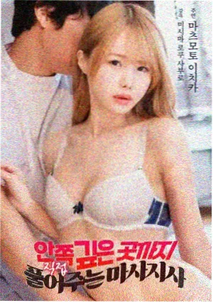 无翼乌漫画中文版本对比配图